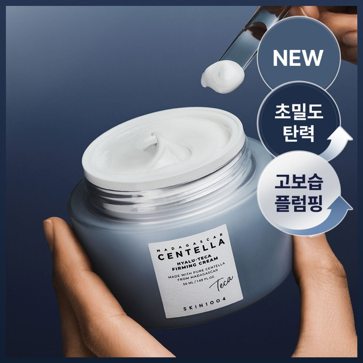 SKIN1004 Madagascar Centella Hyalu-Teca Firming Cream 50ml