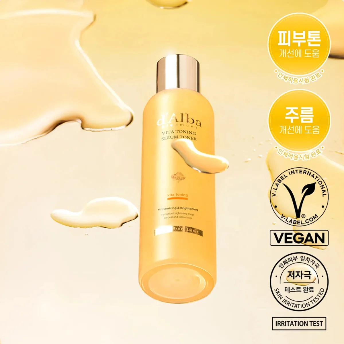 d’Alba Vita Toning Serum Toner 150ml