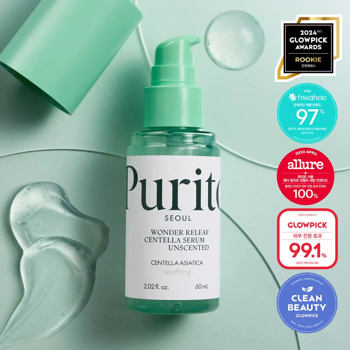PURITO SEOUL Wonder Releaf Centella Serum Unscented 60ml